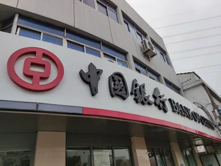 中国银行，存款利息新调整：2023年5月，中国银行最新存款利息表-中国银行2021存款利息